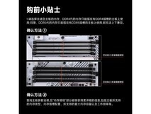 七彩虹战斧DDR5 6000MHz内存16GB