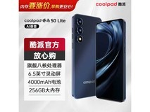 酷派锋尚50 Lite仅436元