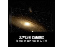海信163英寸Micro LED巨幕电视