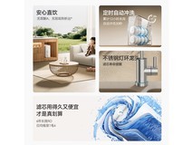 京造白犀800G纯水机534元