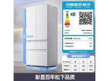 松下白月光3.0冰箱515L直降1768元