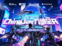 ZOL携25家品牌“力场全开”打造ChinaJoy最strong舞台!