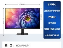 飞利浦27E2N1500L 27英寸2K显示器超值优惠