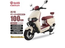 台铃苍穹电动车,原价4198现3999元