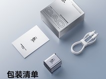 努比亚45W氮化镓充电器限时99元抢购