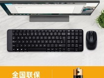 罗技MK275无线键鼠套装办公特惠