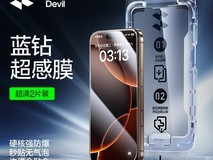 闪魔蓝钻防爆膜iPhone 16 Pro版9.9元
