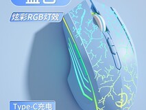 几宇无线鼠标限时特惠34.99元