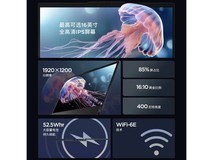 ThinkPad T16 AI PC限时特惠8499元