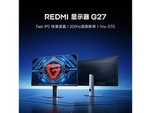 红米27英寸电竞显示器200Hz高刷HDR400认证游戏办公用