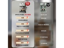 德龙EM450.M咖啡机京东促销,到手699元