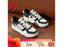 乔丹女款奶酪板鞋京东特惠低至59元