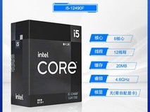 英特尔酷睿Ultra5 225F盒装直降百元