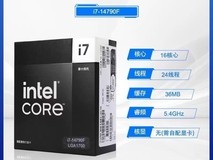 天猫百亿补贴!英特尔处理器搭铭瑄主板999元