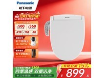 松下DL - 1309CWS马桶盖低至775元