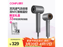 康夫负离子护发电吹风机灰色款热卖特惠