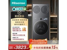 海信大薄荷E3S洗衣机,京东优惠低至3692元