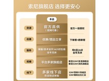 索尼Alpha 7C II黑机促销,到手11129元