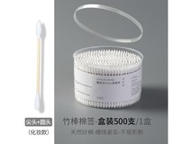 超值!500枚双头棉签,原价44.9元,券后14.9元