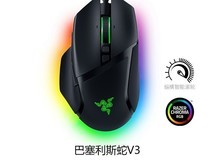 雷蛇巴塞利斯蛇V3鼠标299元