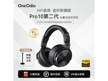 oneodio监听耳机142元