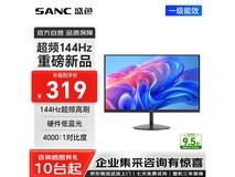 SANC OF22 144Hz显示器335元