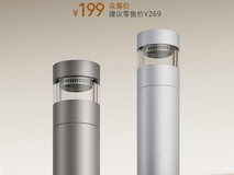 米家钛保温杯茶水分离版众筹开启:纯钛材质+翻转分离,199元起