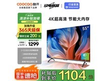 酷开创维电视K3节能款55英寸限时特惠