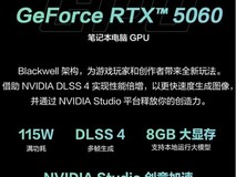 核力满满 帧帧制霸,华硕天选6 Pro助力玩家畅快游戏