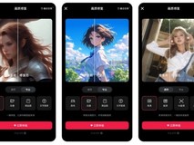 美图公司全能修复发布,用AI让“电子包浆”活过来!