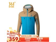 361°冲锋衣到手仅359元