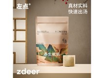 zdeer养生娘娘泡脚包14.9元