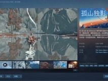 孤山独影Steam上线:硬核攀岩生存,1月29日挑战极限
