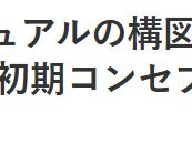 最终幻想925周年纪念:经典重现与艺术传承