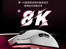 达尔优AE6三模无线电竞鼠标