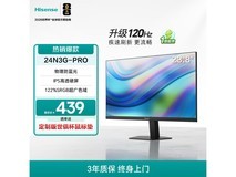 海信24N3G-PRO显示器419元抢
