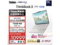 ThinkPad ThinkBook X 2025款低至9444元
