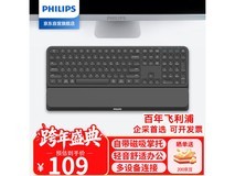飞利浦三模键盘98.1元国补抢