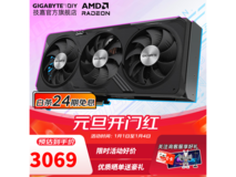 技嘉RX7700XT魔鹰显卡直降享优惠