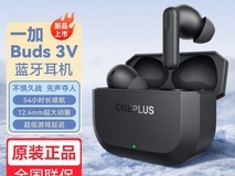 OPPO一加Buds 3V蓝牙耳机119元