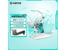 华硕天选6 Pro酷睿版7649元抢