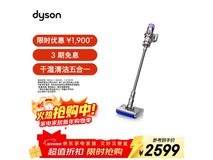 戴森V10n Slim Nautik吸尘器钜惠