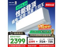 科龙静省电Ultra空调大1.5匹