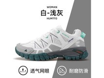 悍途755女款登山鞋直降,到手仅134元
