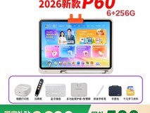 作业帮T60学习机2026新款