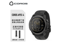 高驰APEX 4运动表享15%补贴仅2549元