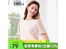 百图夏季新款绣花短袖衬衫低至78.3元