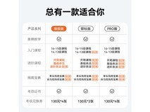 元萝卜儿童象棋机器人特惠到手2753元
