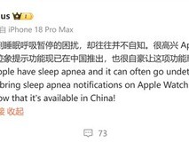 苹果在中国推出Apple Watch睡眠呼吸暂停提示功能