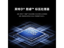 Redmi Book14 2025焕新版限时特惠